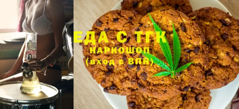 Canna-Cookies марихуана  где найти наркотики  Приморско-Ахтарск 